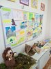 Заповедная Зигальга