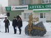 День памяти войнов-интернационалистов