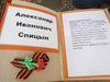 Книга памяти