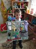 День защиты детей