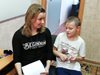 День Конституции